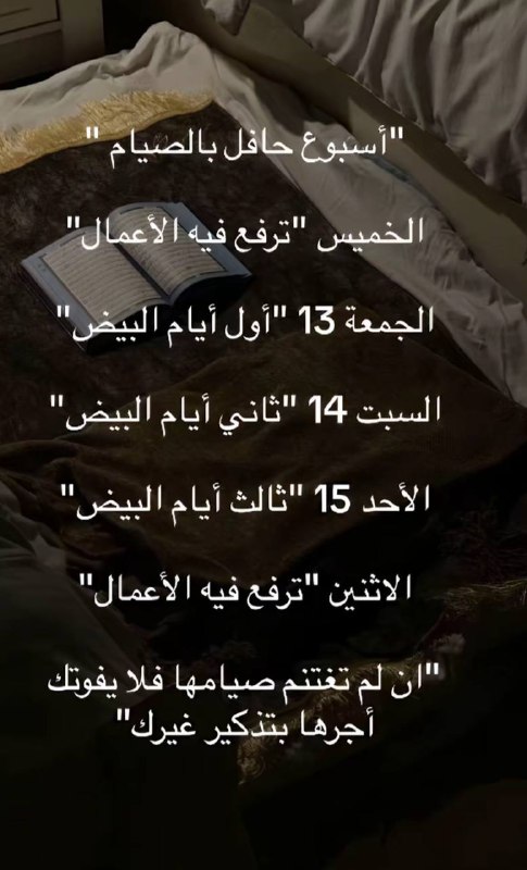 للأجر .?????
