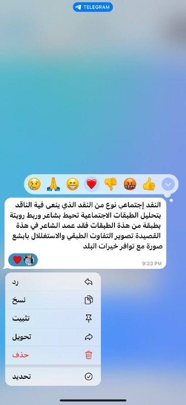 بوركت جهودكم جميعاً