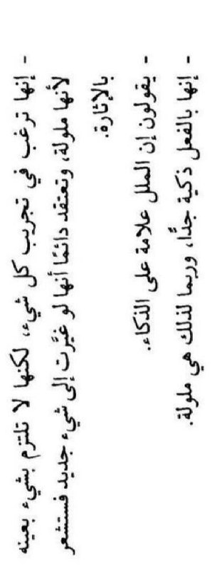اِحتِفَاء ♪