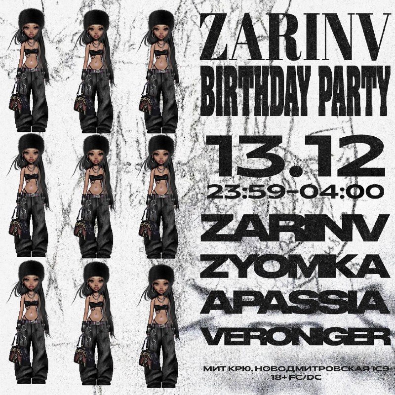 **ZARINV BIRTHDAY PARTY** ***🤩***