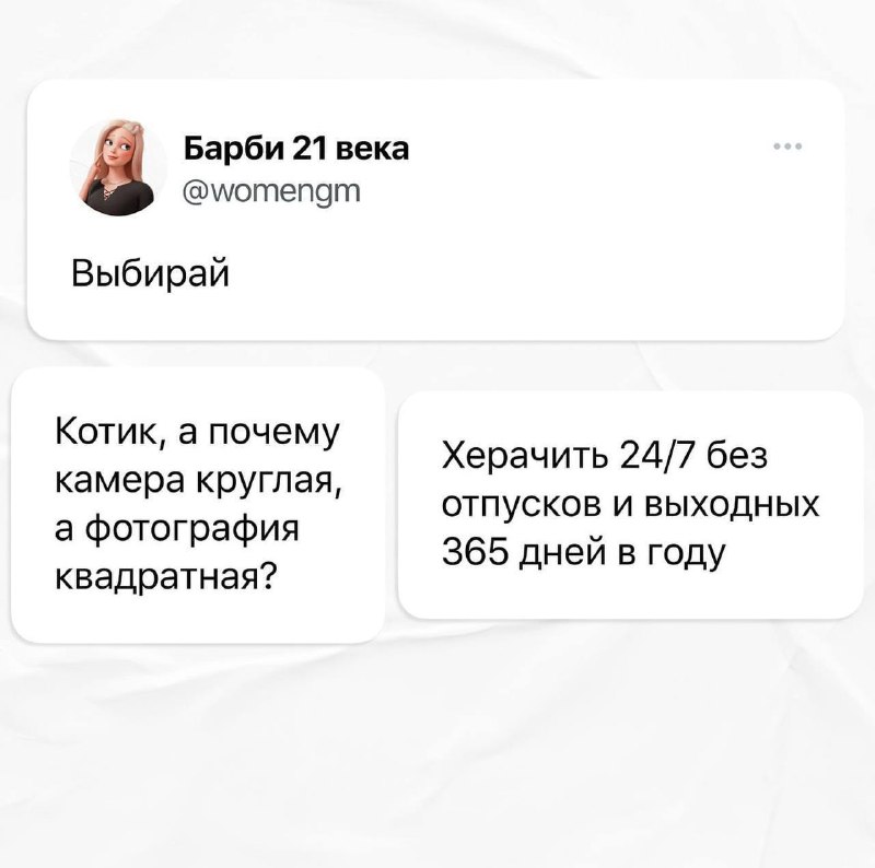 А ведь действительно…. Почему…