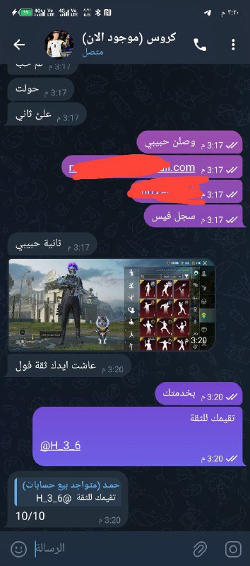 دلائل الثقة UP UP