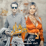 [الوان موسم المطر](https://t.me/Mlovestory9)