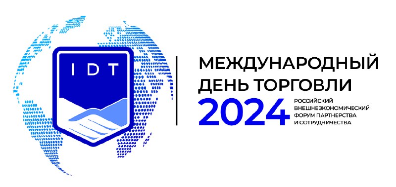 7 ноября 2024 года в Москве …