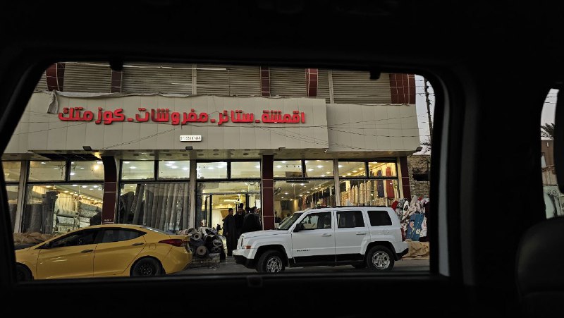لِــ إينـاس ?.