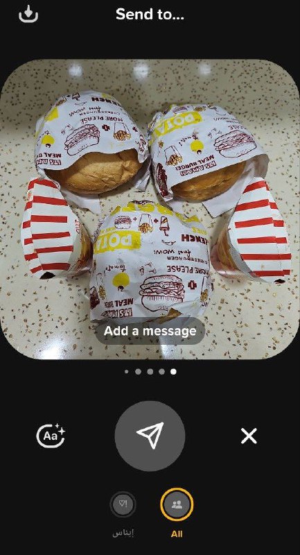 لِــ إينـاس ?.
