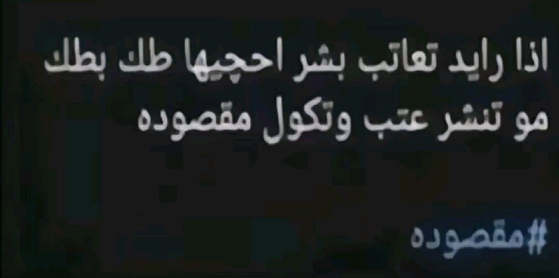 لِــ إينـاس ?.