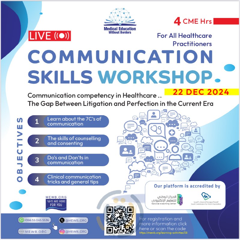 ***⏰***بـ 4 ***📢***COMMUNICATION SKILLS WORKSHOP ***💻***أونلاين