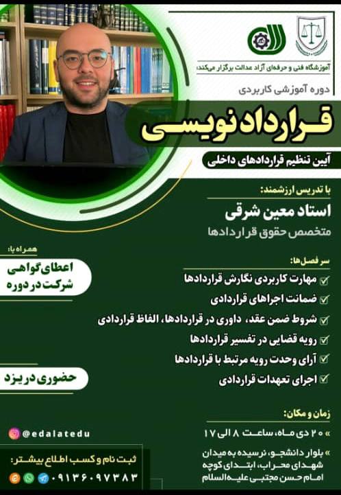 ***✳️*** برای عضویت در گروه تلگرام …