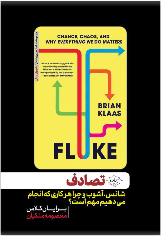 ***💥*** کتابی که مهندس‌ فرهنگ‌نیا در …