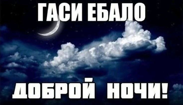 еат ми