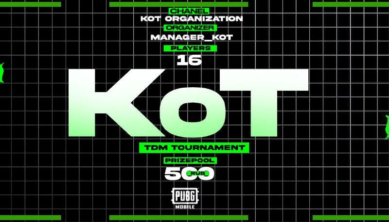 [𝗞𝗼𝗧](https://t.me/KoT_ORGANIZATION) 𝗧𝗗𝗠 𝗧𝗢𝗨𝗥𝗡𝗔𝗠𝗘𝗡𝗧 S1*****👤*******PLAYERS 16*******🌟*******SLOT 40р …