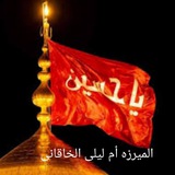 قطعة مولودللامام علی علیه السلام