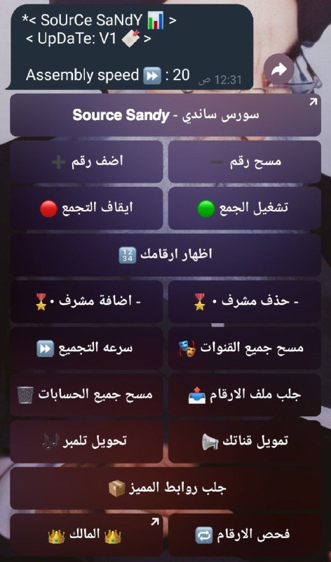 ***🔴***بوت تجميع نقاط بوتات التمويل وتحكم …