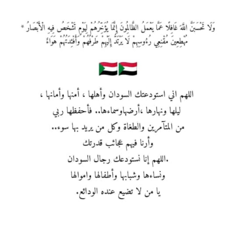 غَمام