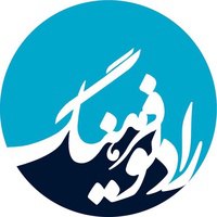 شامگاه جمعه یازدهم آبان ۱۴۰۳
