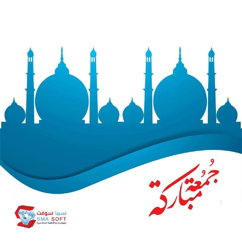 " من إستشعر لطف الله به …