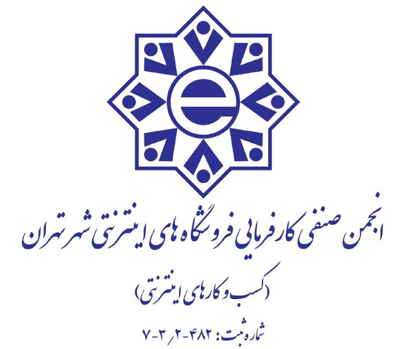 به اطلاع می‌رساند با توجه به …