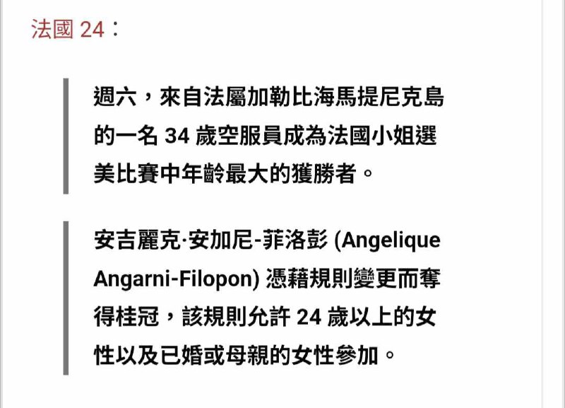 ? 東亞民族主義研究所新聞部 ?