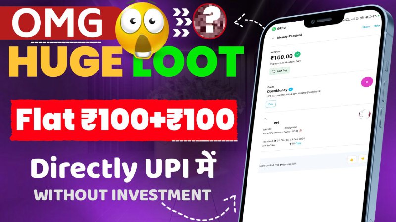 *****?*** New Biggest Loot Video Aagya