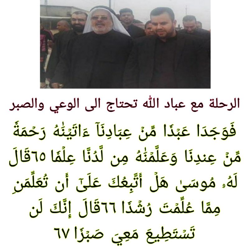 محبي الحاج رحيم الاسدي