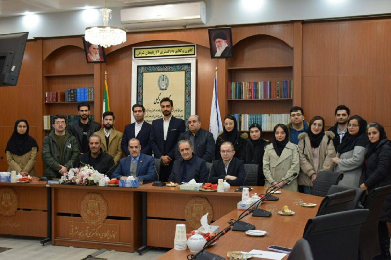 کانون وکلای دادگستری آذربایجان ‌شرقی