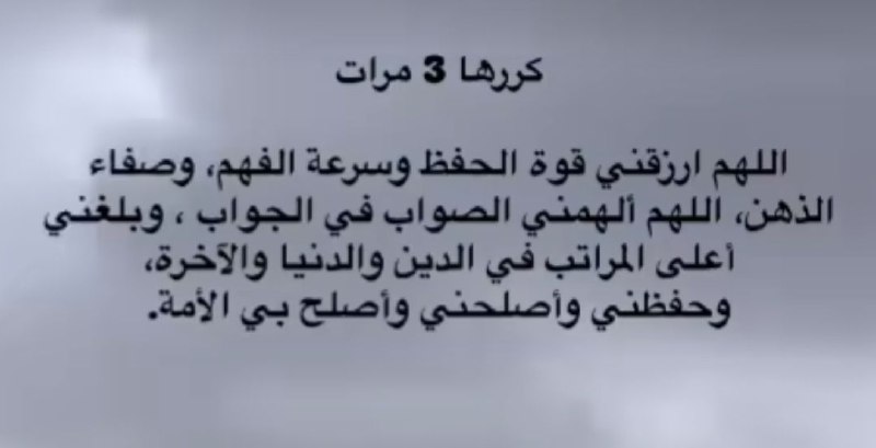 الهدهد (2022) رياضيات ثالثه علمي /ليبيا/منهج …