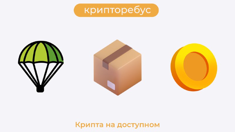 *****🤔***** **Биткоин почти добежал до $100 …