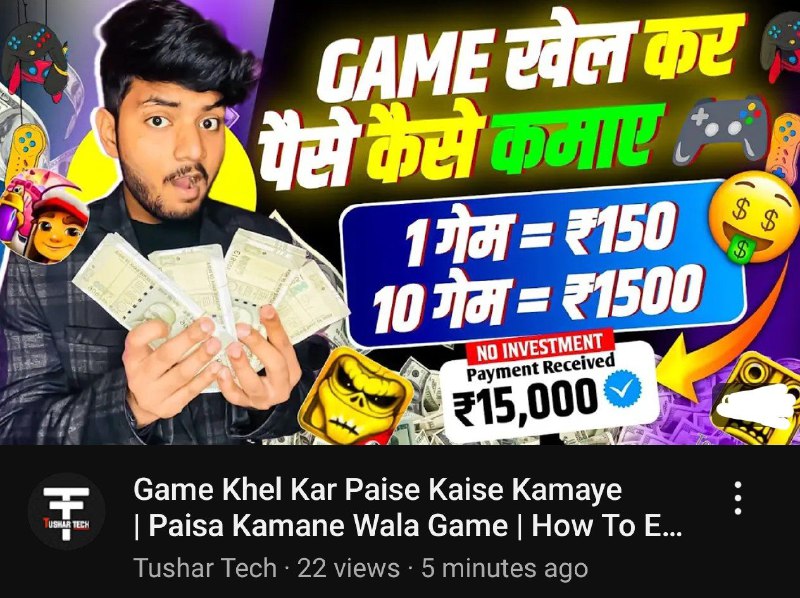 *****📣*******New video a gayi hai bhai …