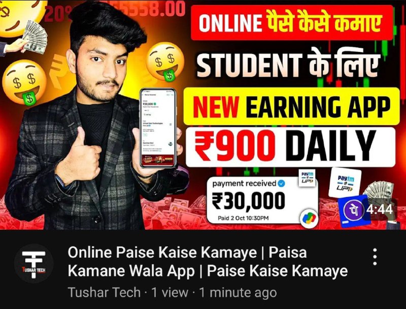 *****📣*******New video a gayi hai bhai …