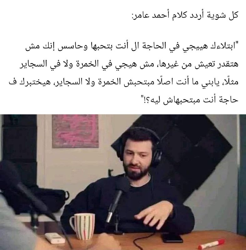 El warsha🛠️💊