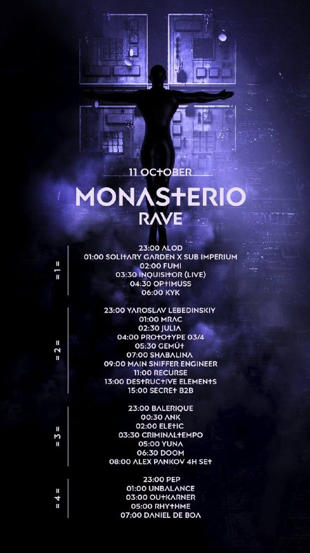 Расписание Monasterio Rave на сегодня. Сохраняем …