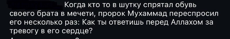 Адамға көңілмен, сезіммен қарыз болмайық. Жауапкершілігі …