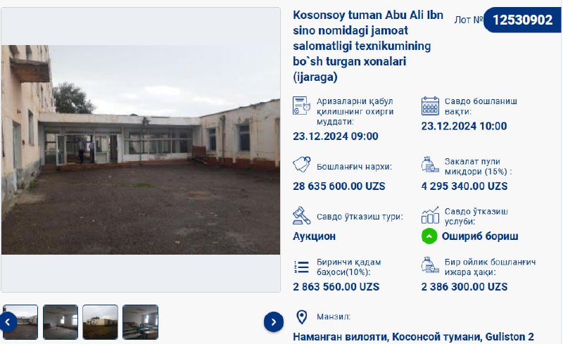 **Namangan viloyati Kosonsoy tumanidan savdoga chiqarilgan …