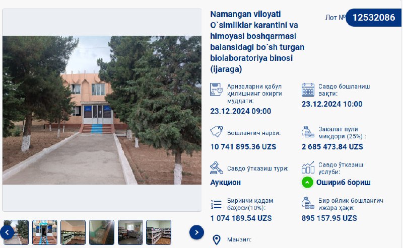 **Namangan viloyati Kosonsoy tumanidan savdoga chiqarilgan …