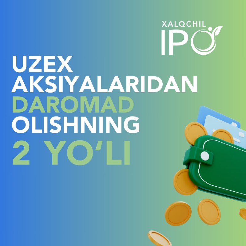 **UZEX aksiyalaridan daromad olishning 2 yo‘li**