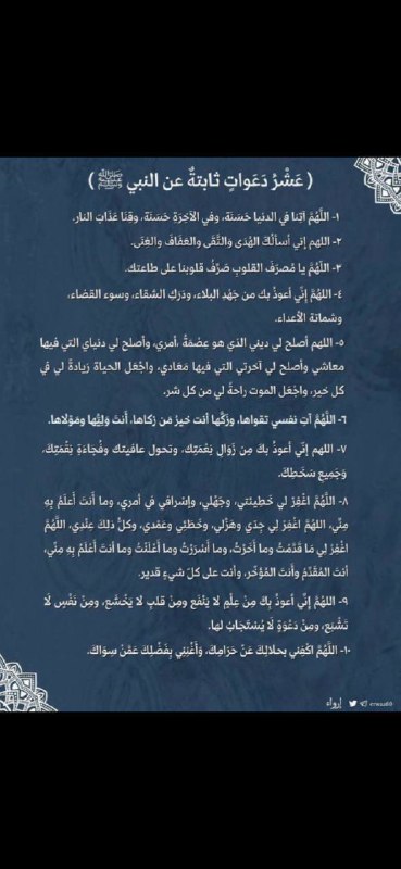 معطُوب.