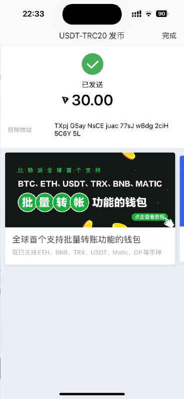 9月11日已经全部结账结清 部分手剥小弟结账图 价格100u下课结算！***😀******😀******😀******😀******😀******😀******😀******😀***