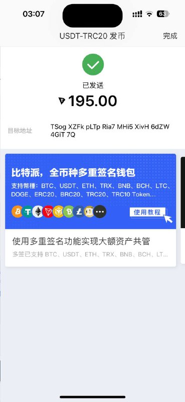 宇宇集团业务频道