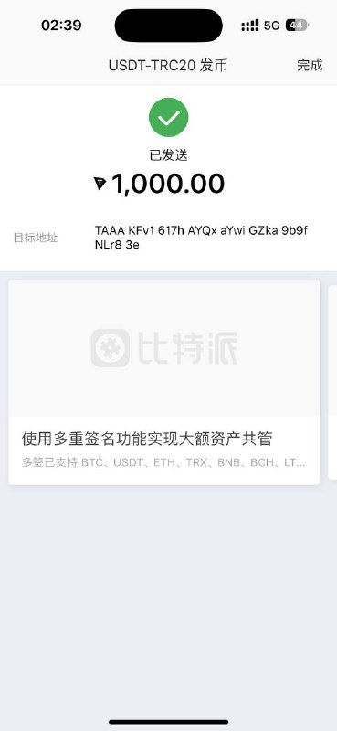 宇宇集团业务频道