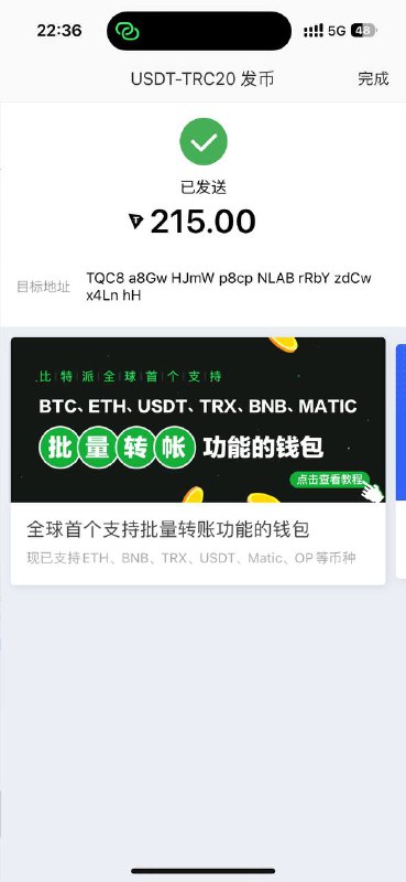 宇宇集团业务频道