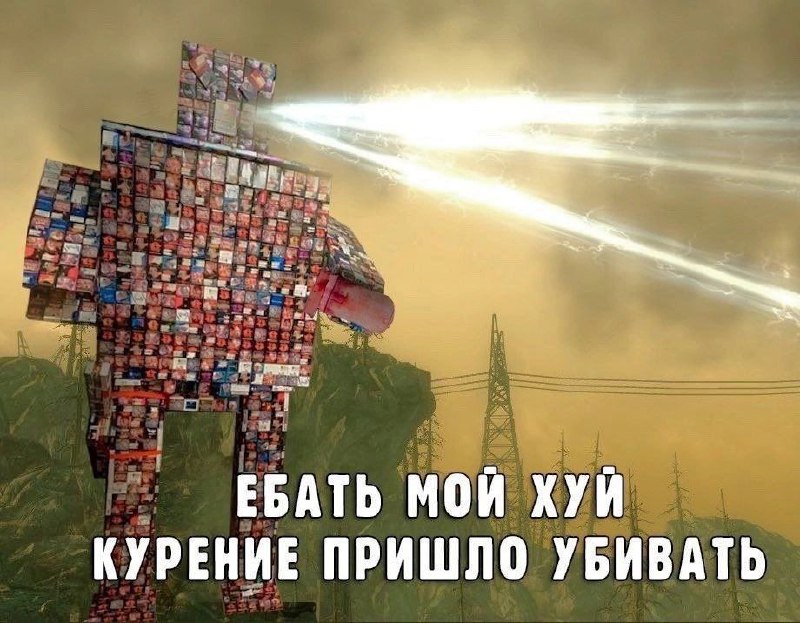 Ебало Слоника 🐘