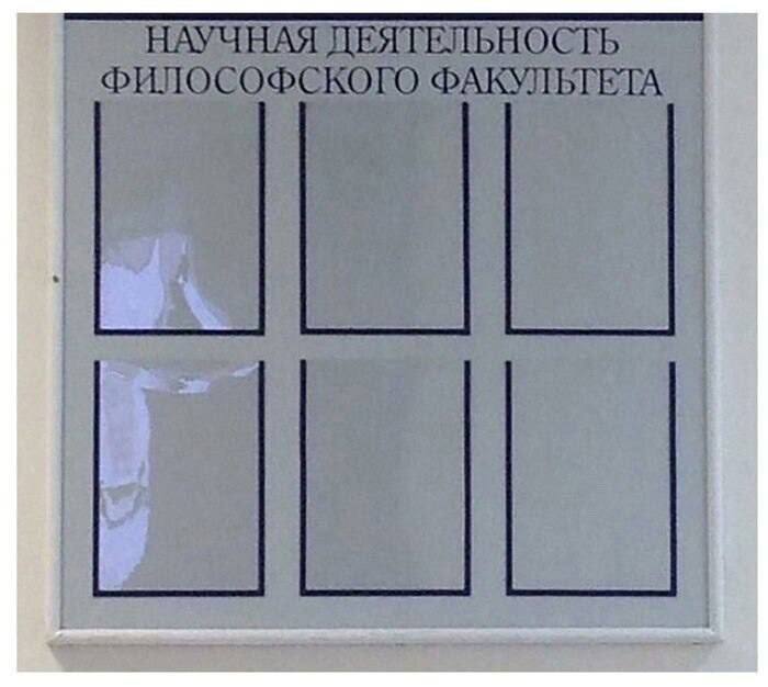 Шутки за 300