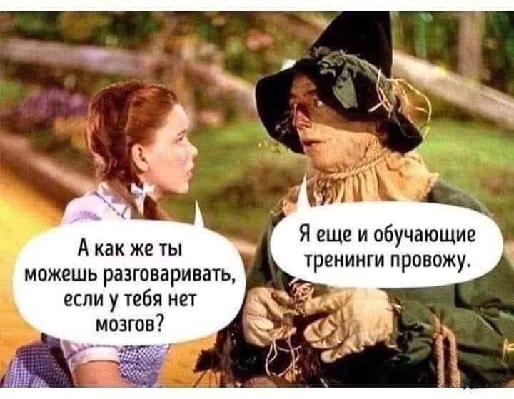 Ебанистика всякая