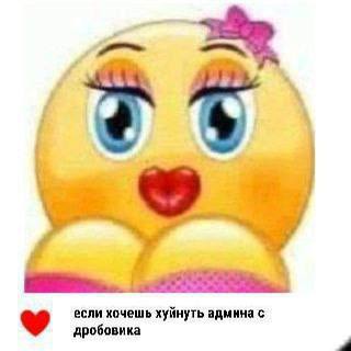 нагло спизженно