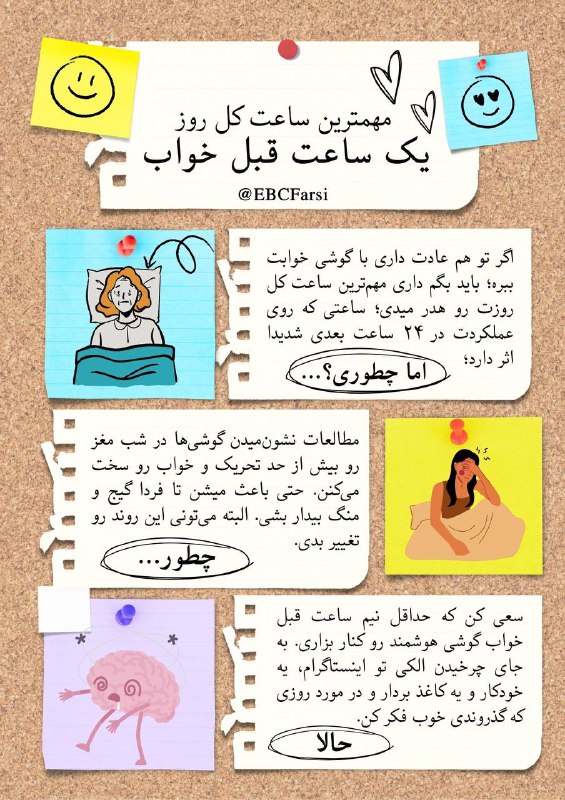 حالا…