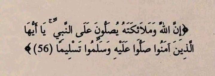 أرضُ المَوَاهب'.