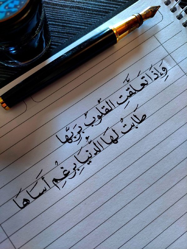 أرضُ المَوَاهب'.