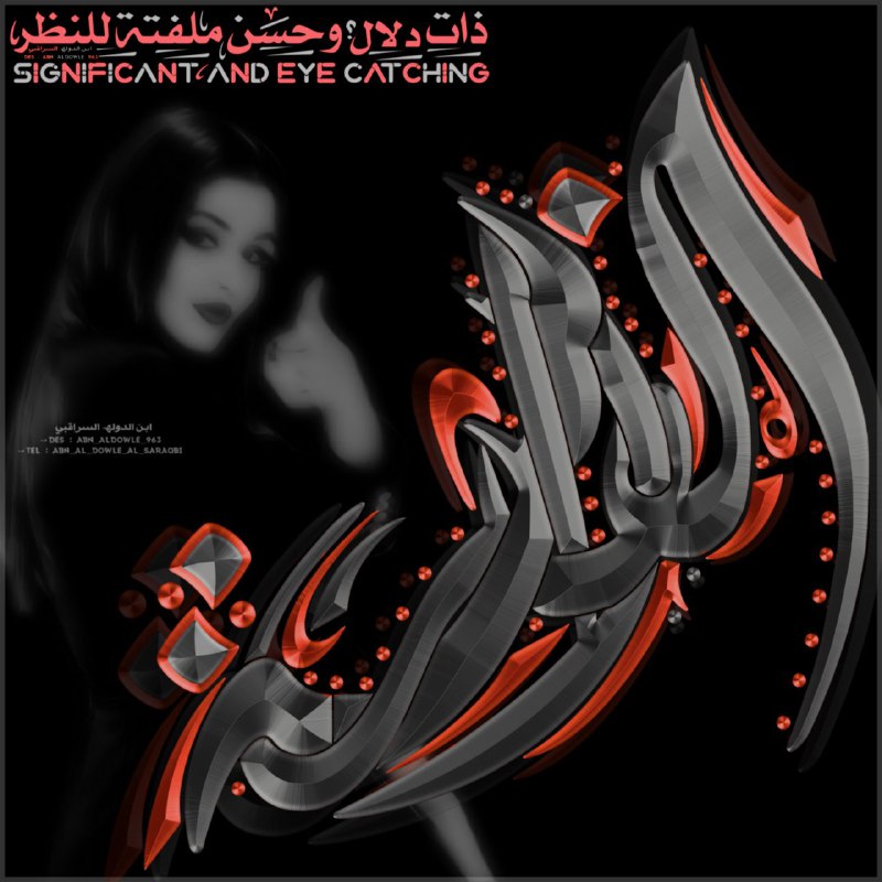 ذكرة بسيطة لفن ابن الدولة التصميم …