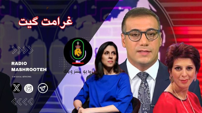 ‏دیگر تعارف و سکوت کافیست!
